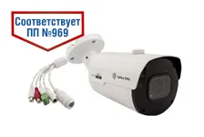 Камера IPr-OZ 2Mp FSm АйТек ПРО