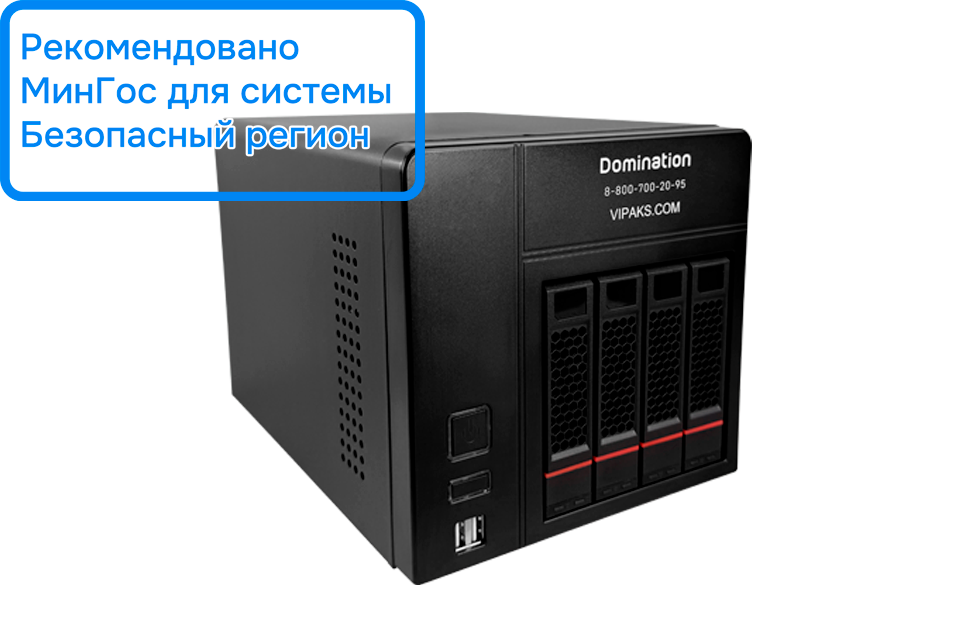 Видеорегистратор ВИПАКС IP-9CN-4-MDR (ПО Domination)