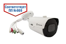 Камера IPr-OZ 2Mp FSm АйТек ПРО