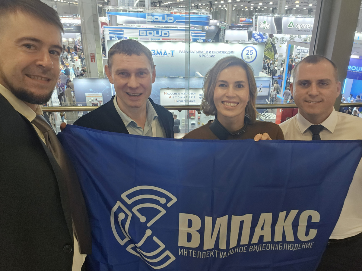 vipaks-securika-2025.jpg vipaks-securika-2025.jpg