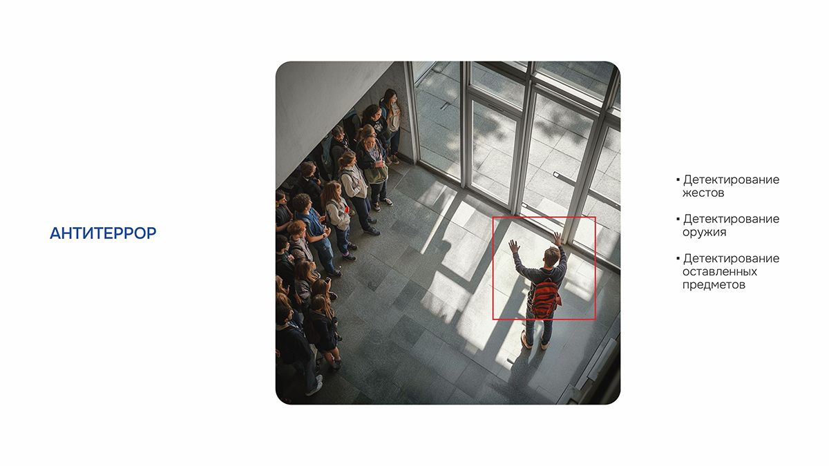 антитеррор.jpg