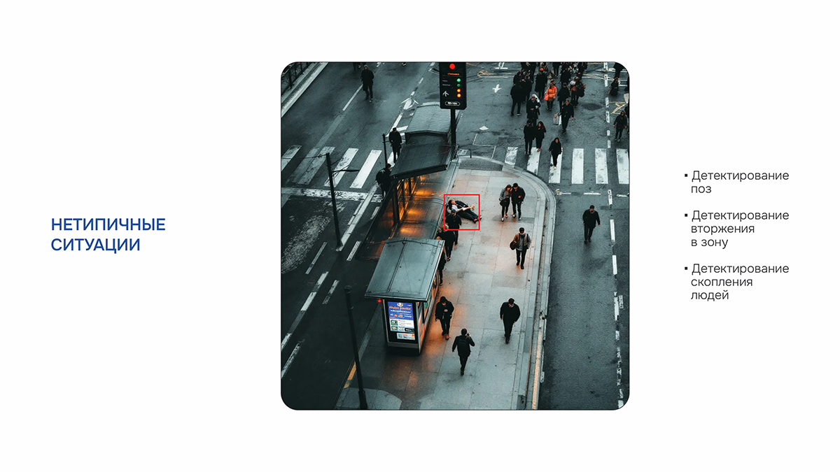 нетипичные ситуации.jpg