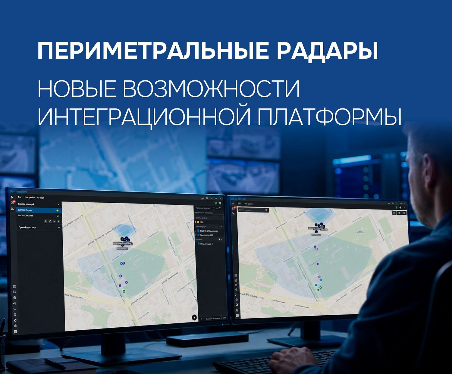ВИПАКС расширяет возможности Интеграционной платформы